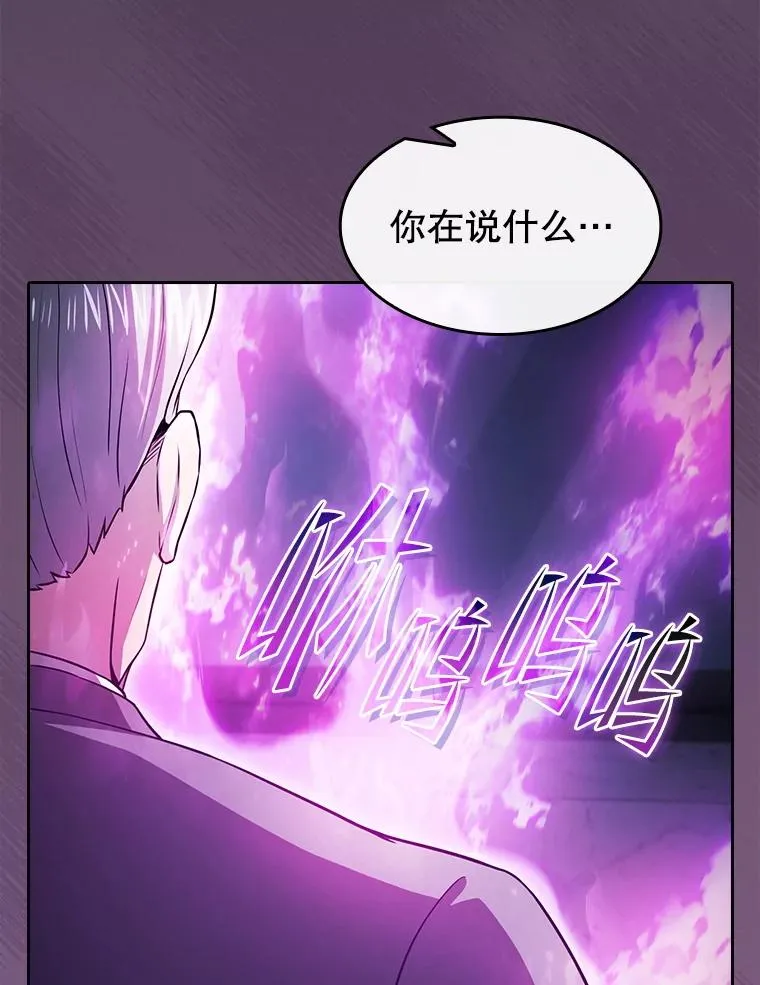 171.扭转局面114