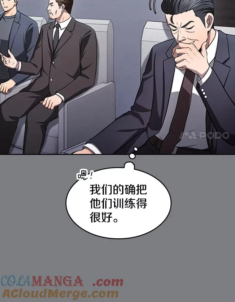 171.扭转局面64