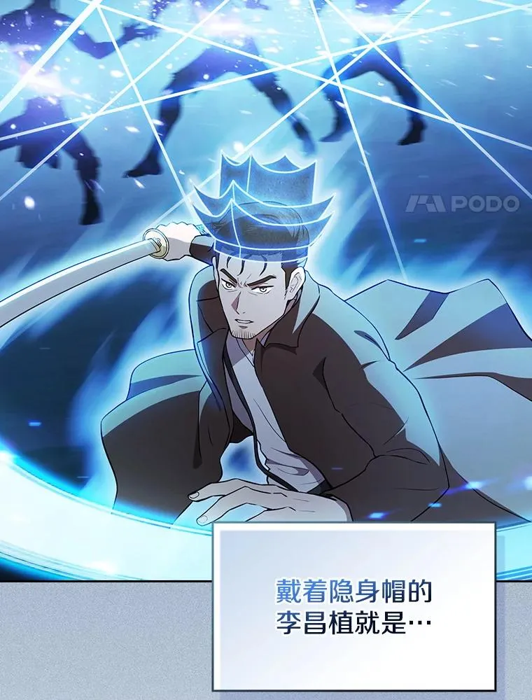 173.背叛7