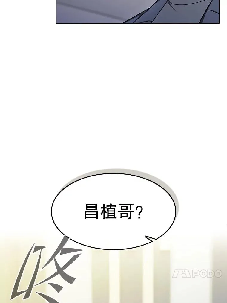 174.分道扬镳57