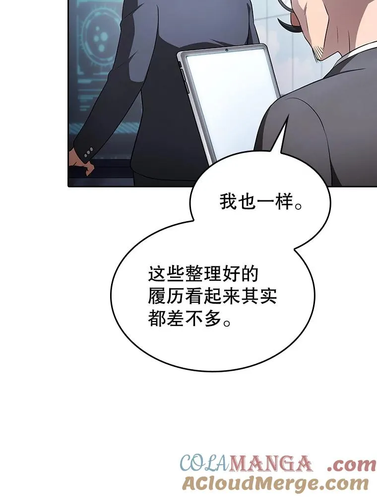 170.倒数第一28