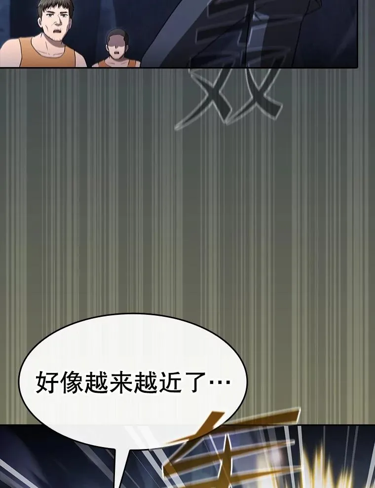 177.强行突破93