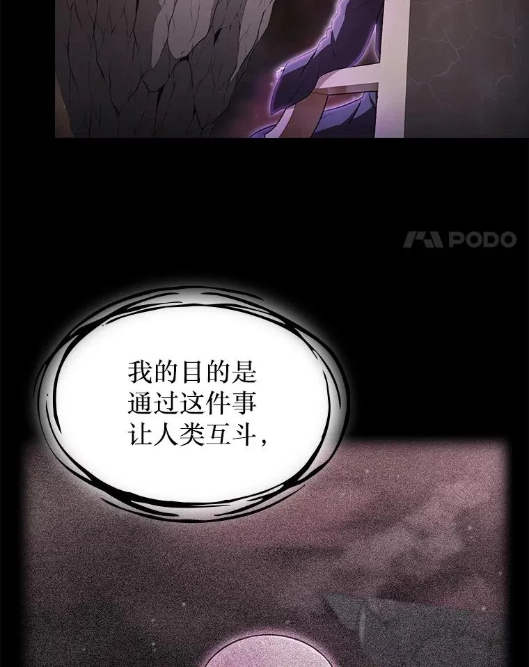 174.分道扬镳3
