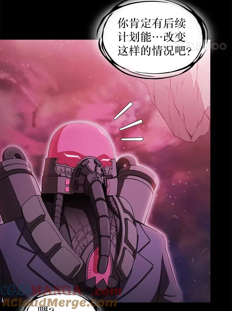 173.背叛112