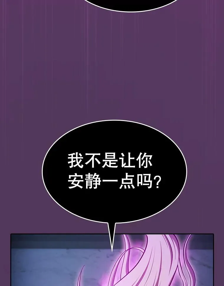 172.前后夹击13