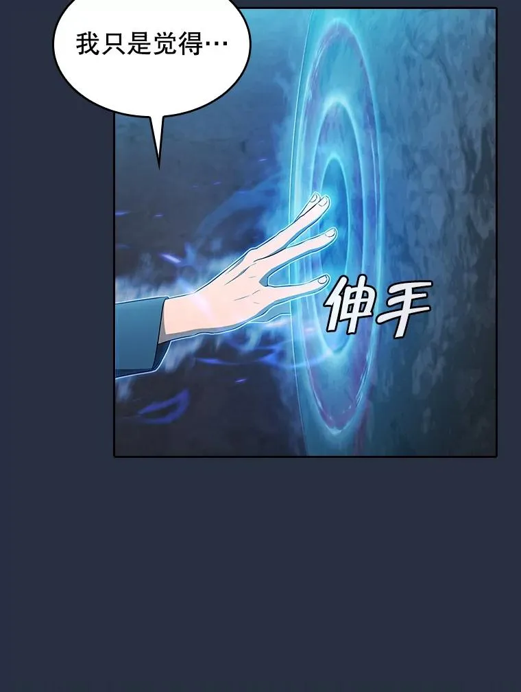 177.强行突破45