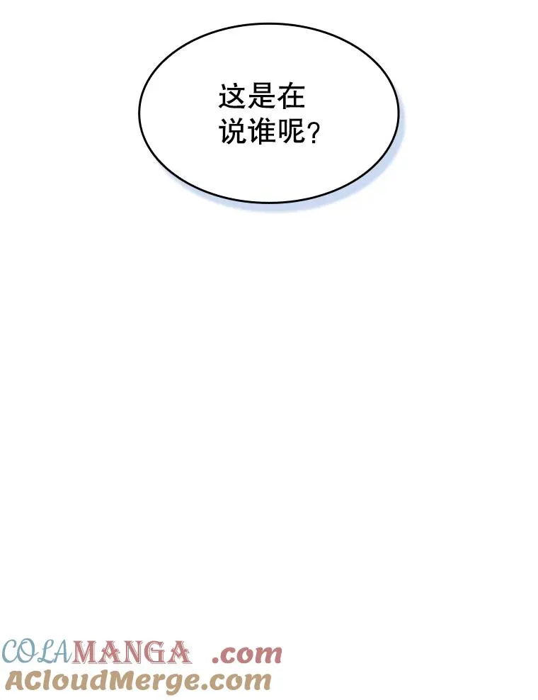 175.达成合作116