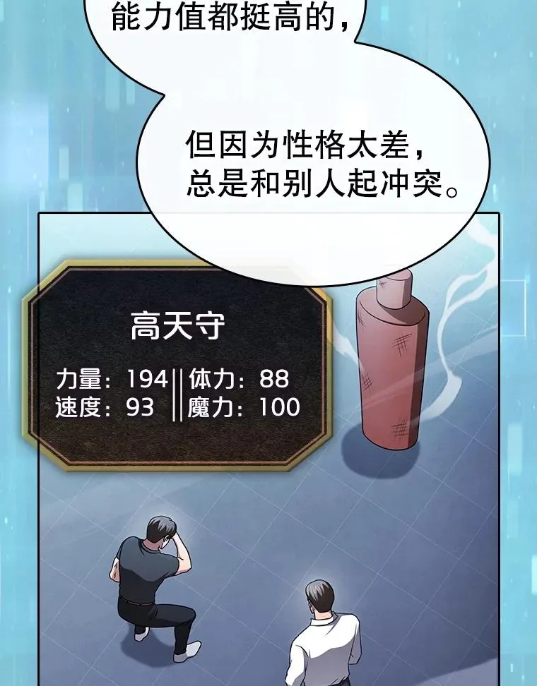 170.倒数第一39