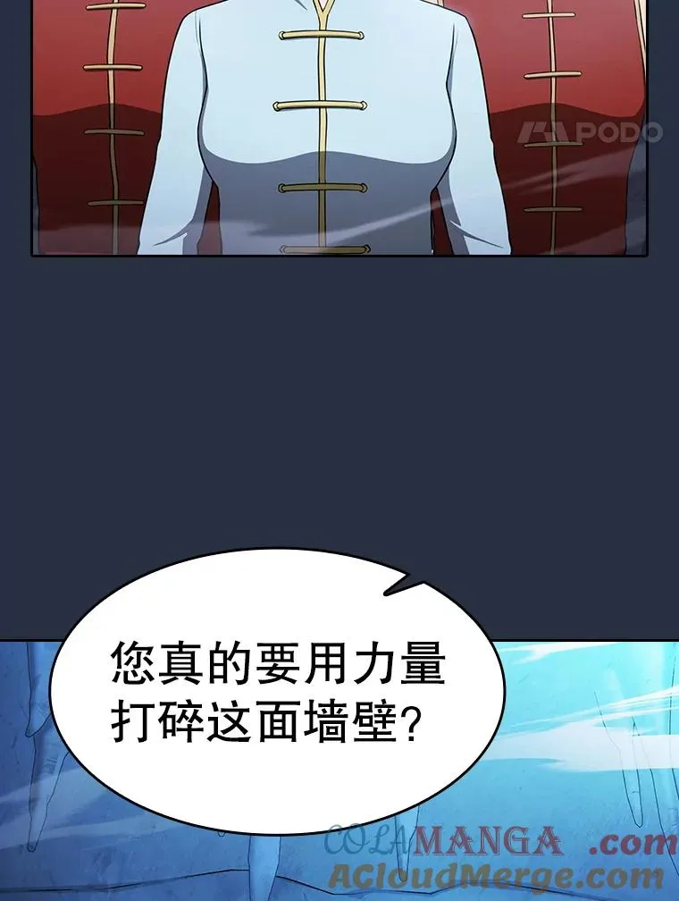 177.强行突破40