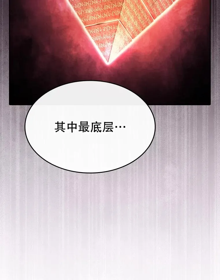 176.分开行动23