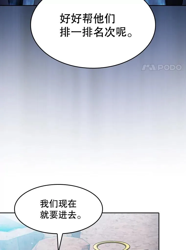 176.分开行动53