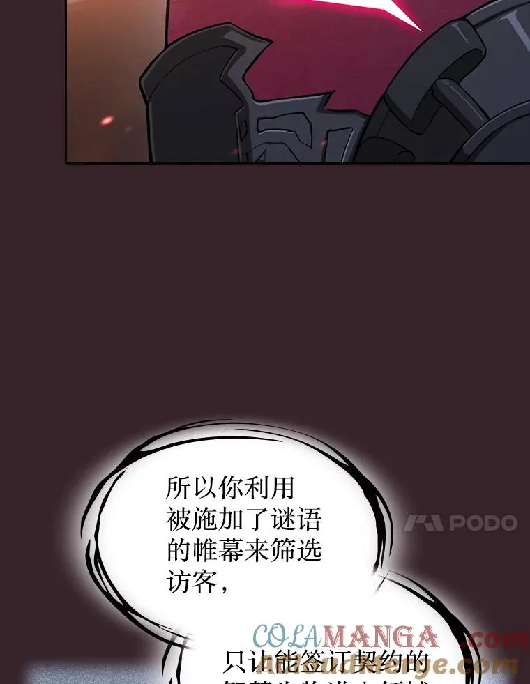 175.达成合作40