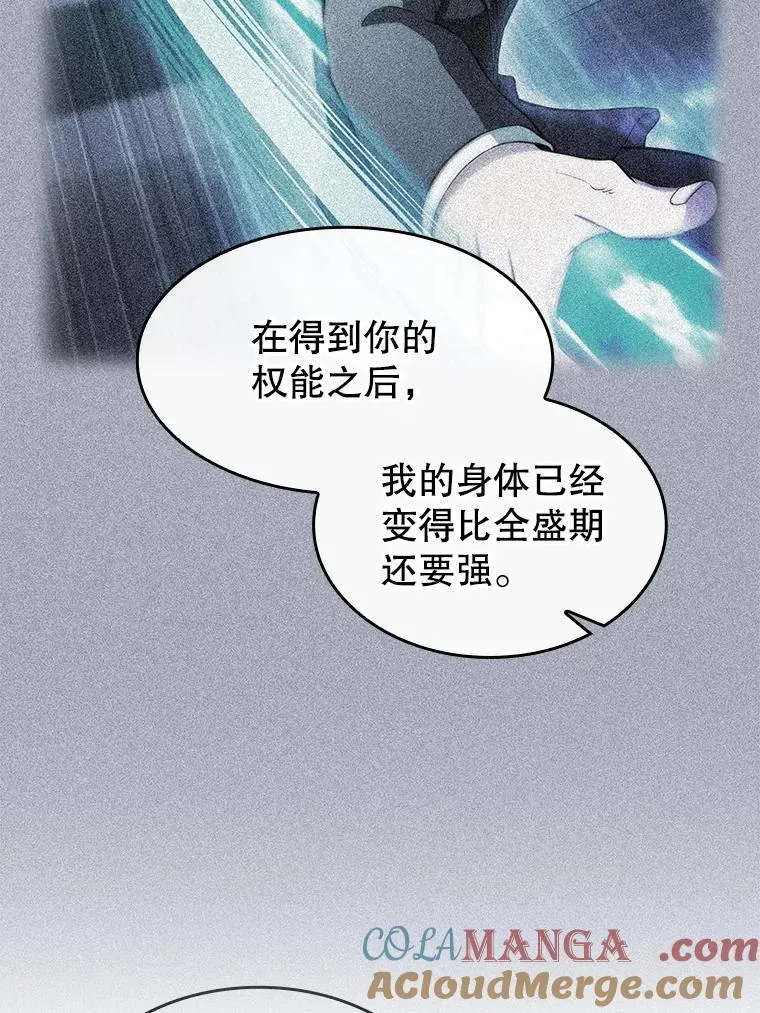 174.分道扬镳60