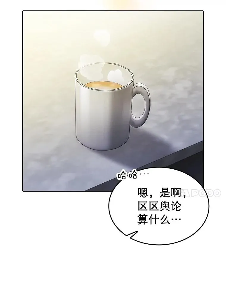 174.分道扬镳67