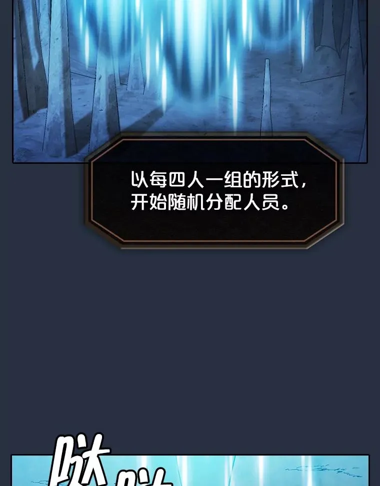 176.分开行动67