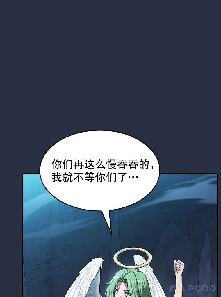 176.分开行动106