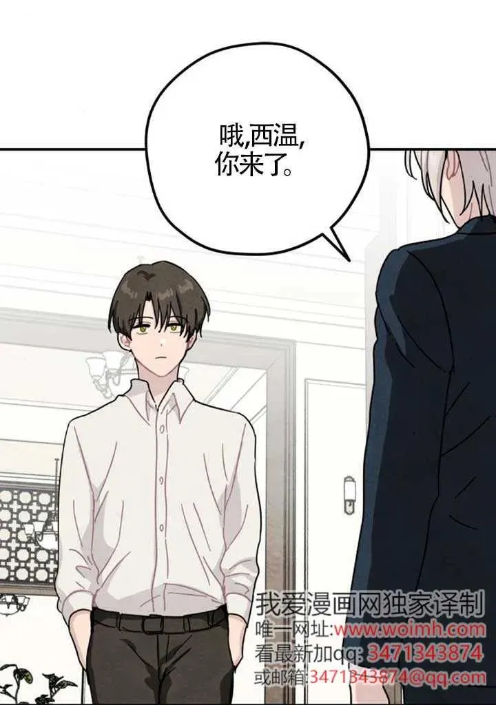 第82话79