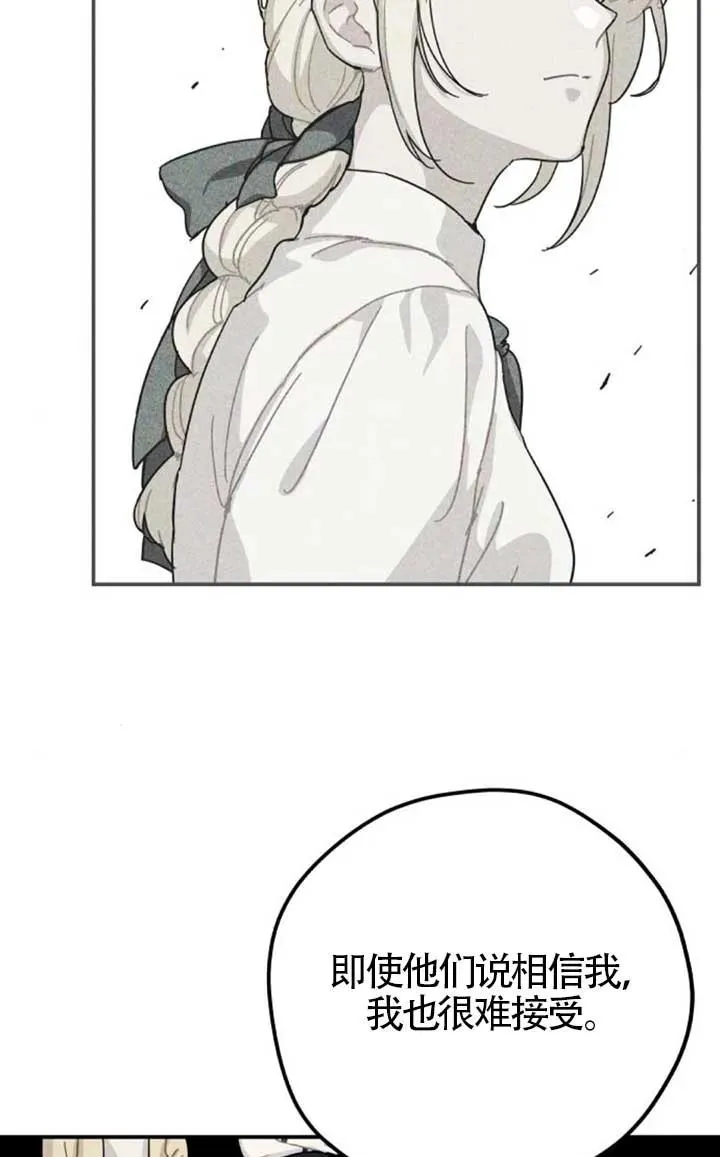 第82话5