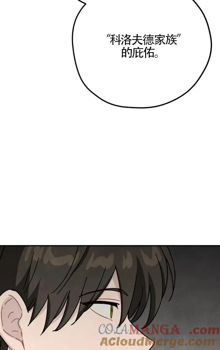 第83话3