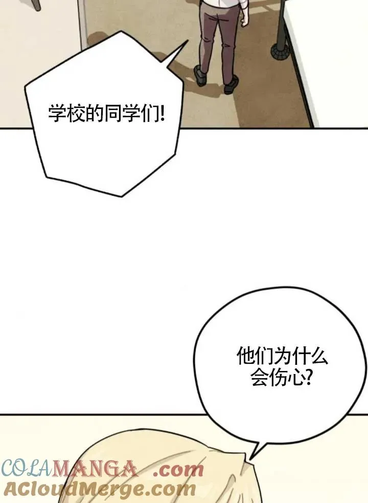 第80话21