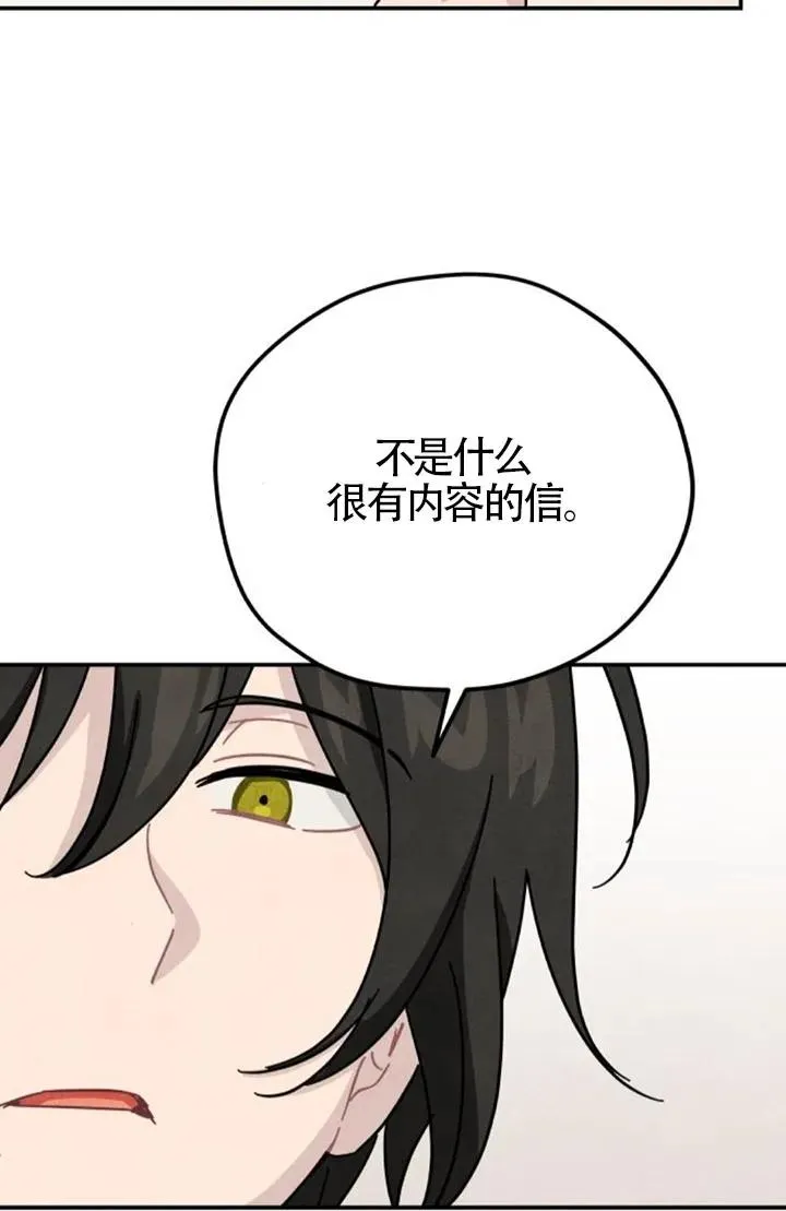 第83话38