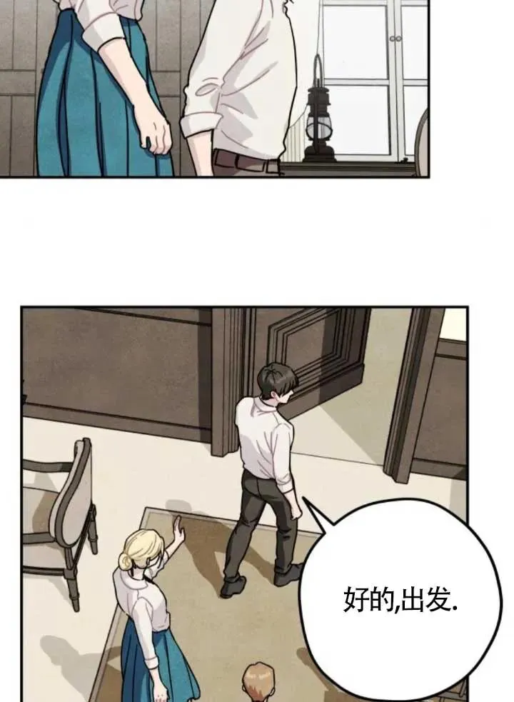 第80话29