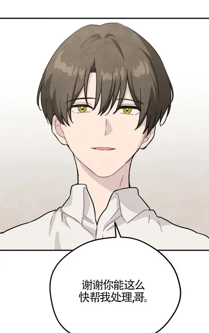 第83话20