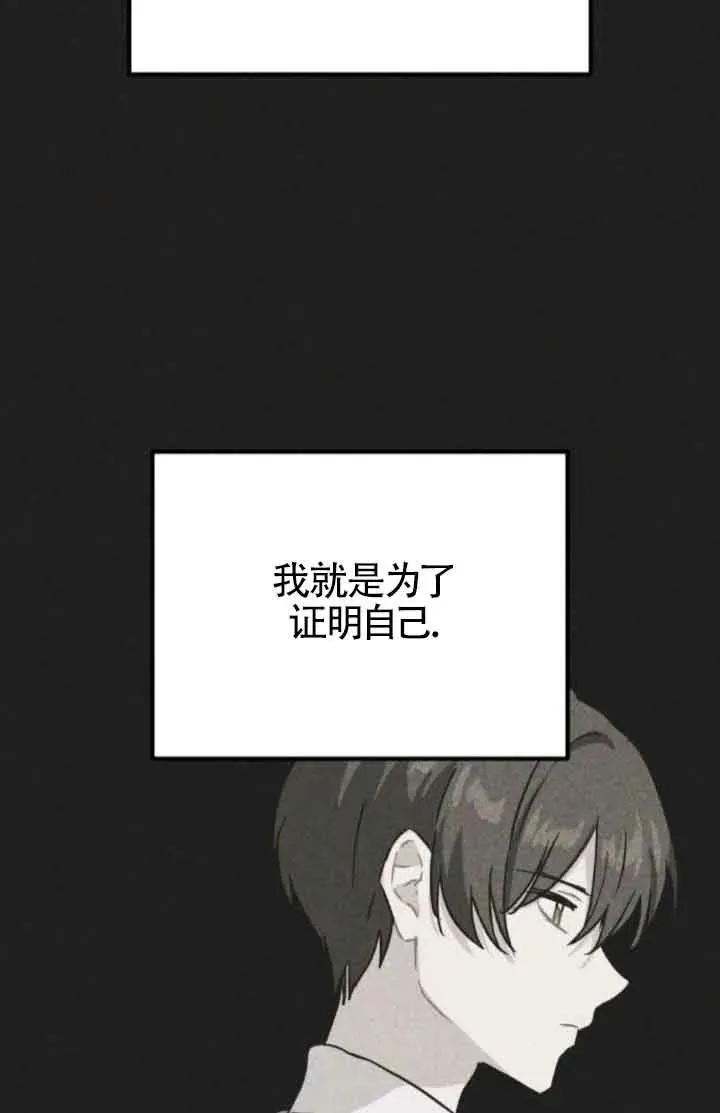 第78话71