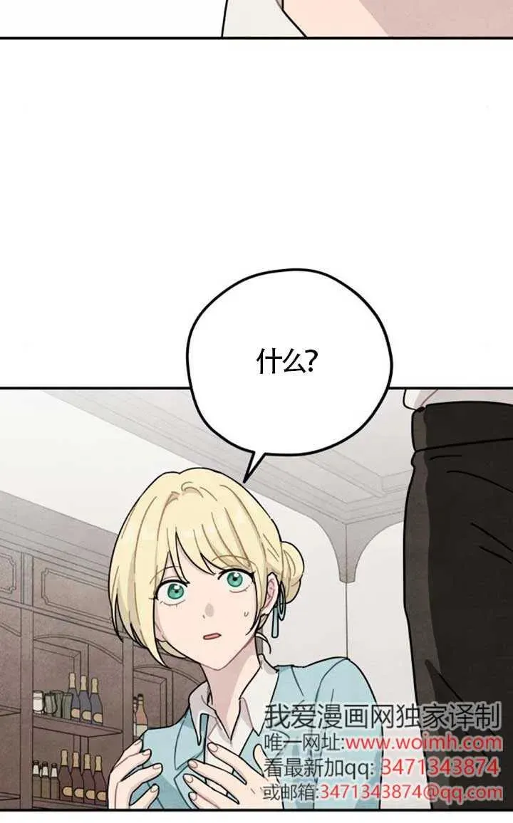 第82话10