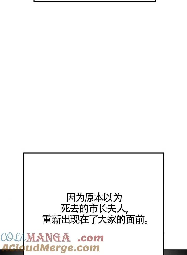 第82话42