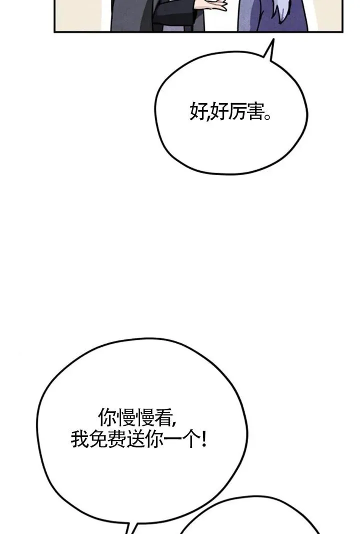 第84话83