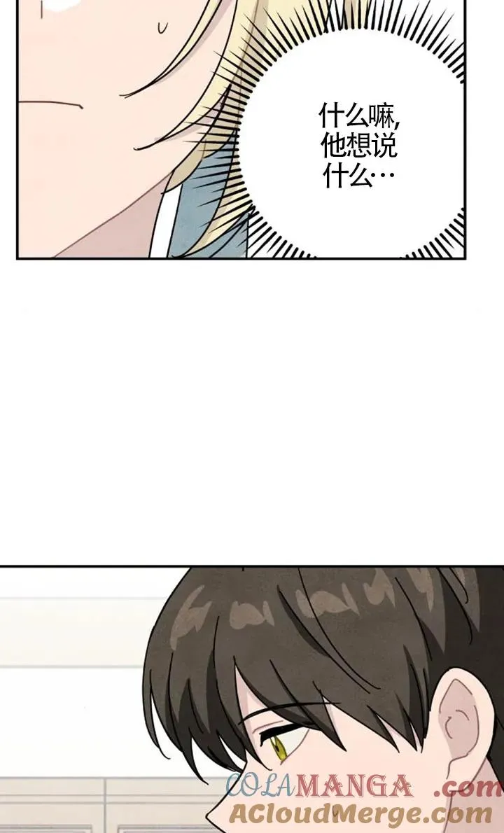第84话3