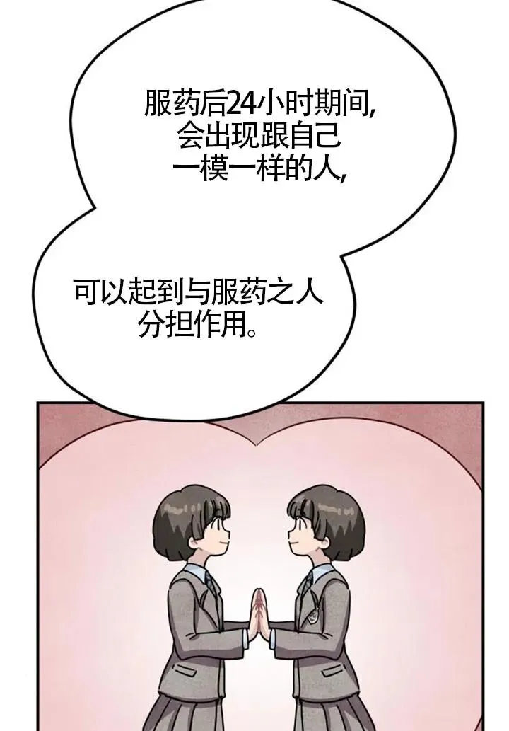 第84话56