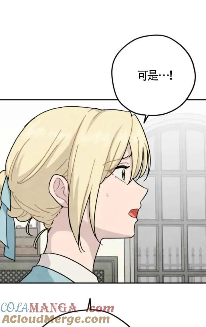 第78话54