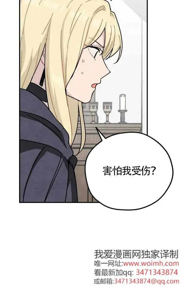 第85话62