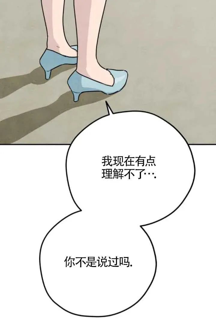 第78话62
