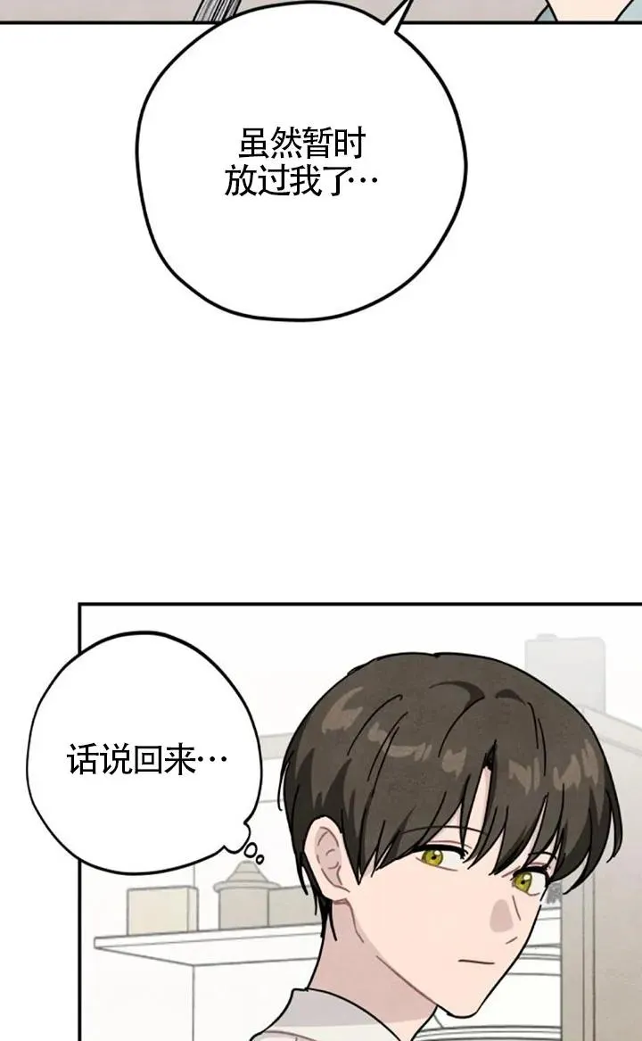 第83话71