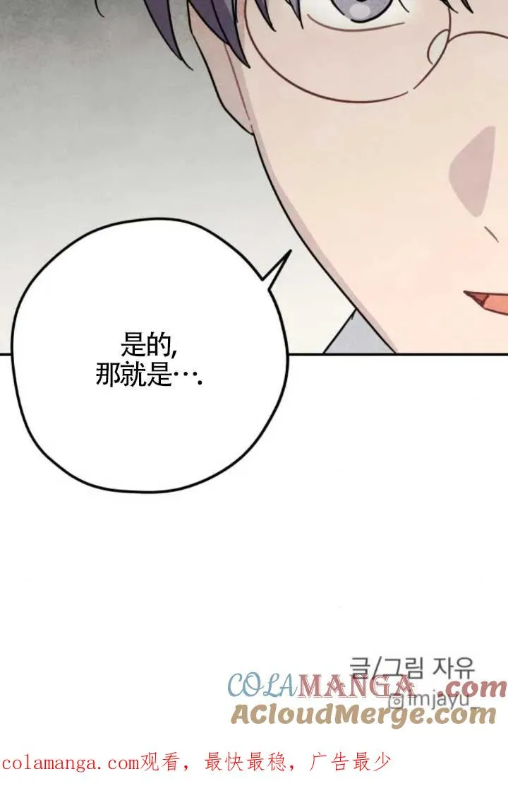 第80话69