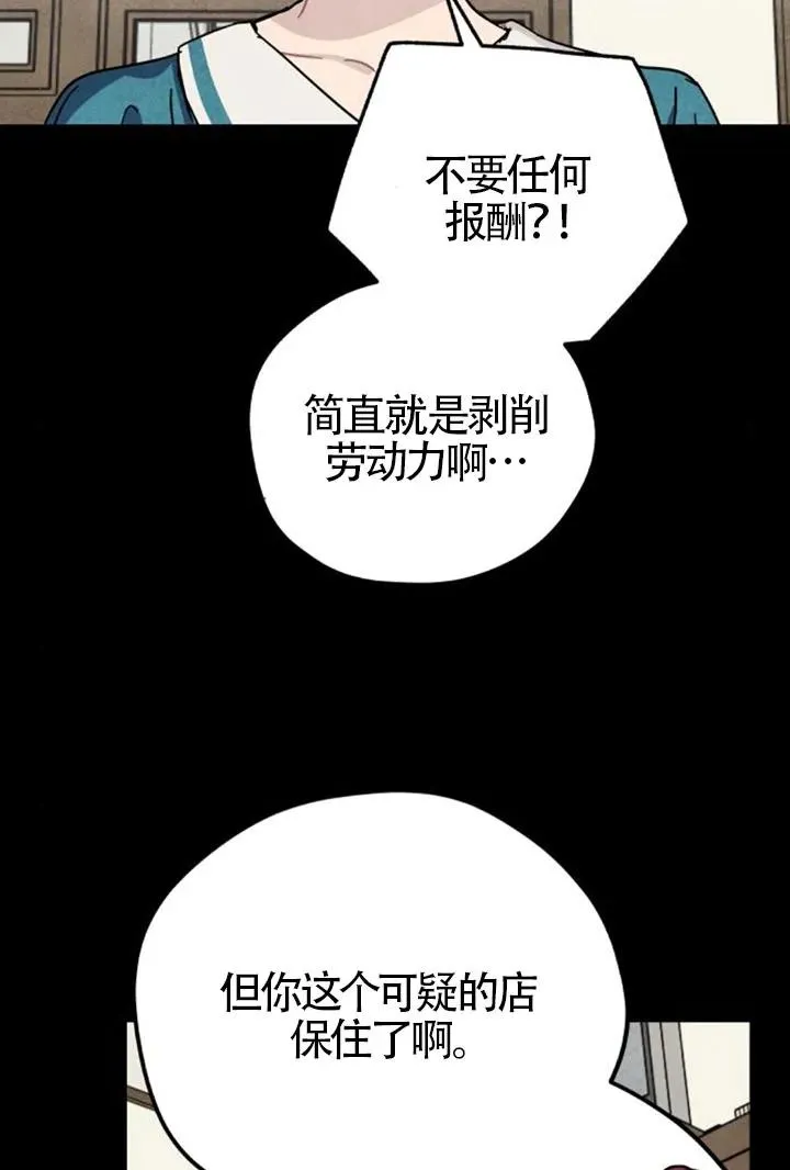 第84话80