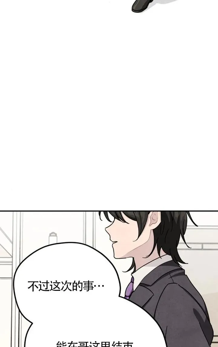 第83话17