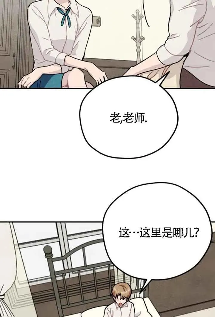 第79话26