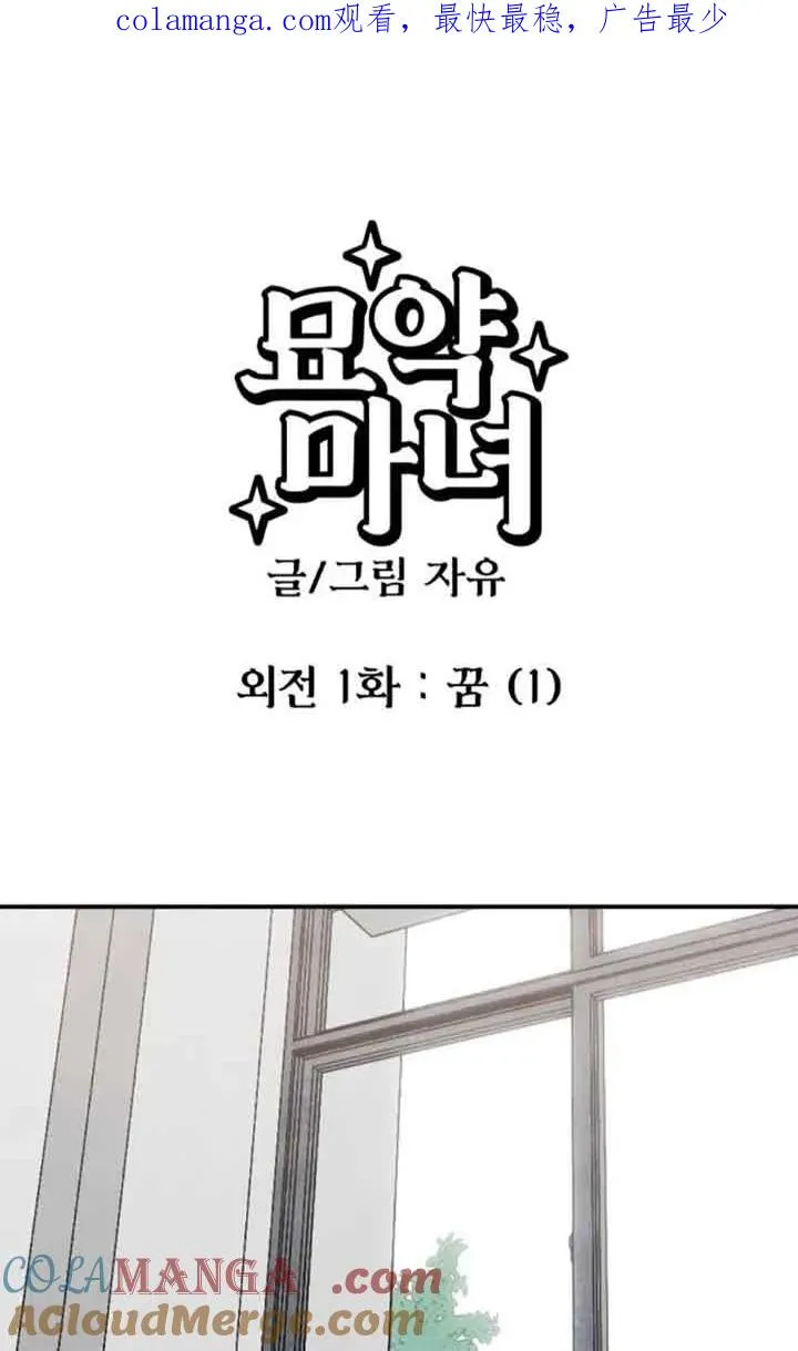 后记一0