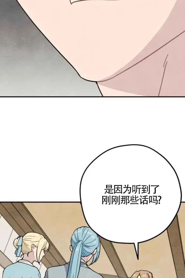 第76话11
