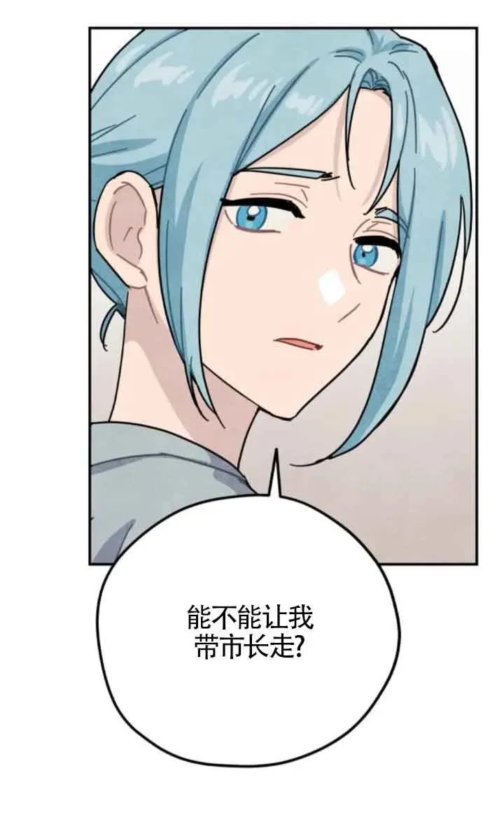 第76话41