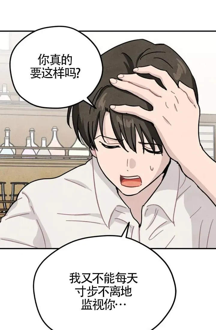 第85话93
