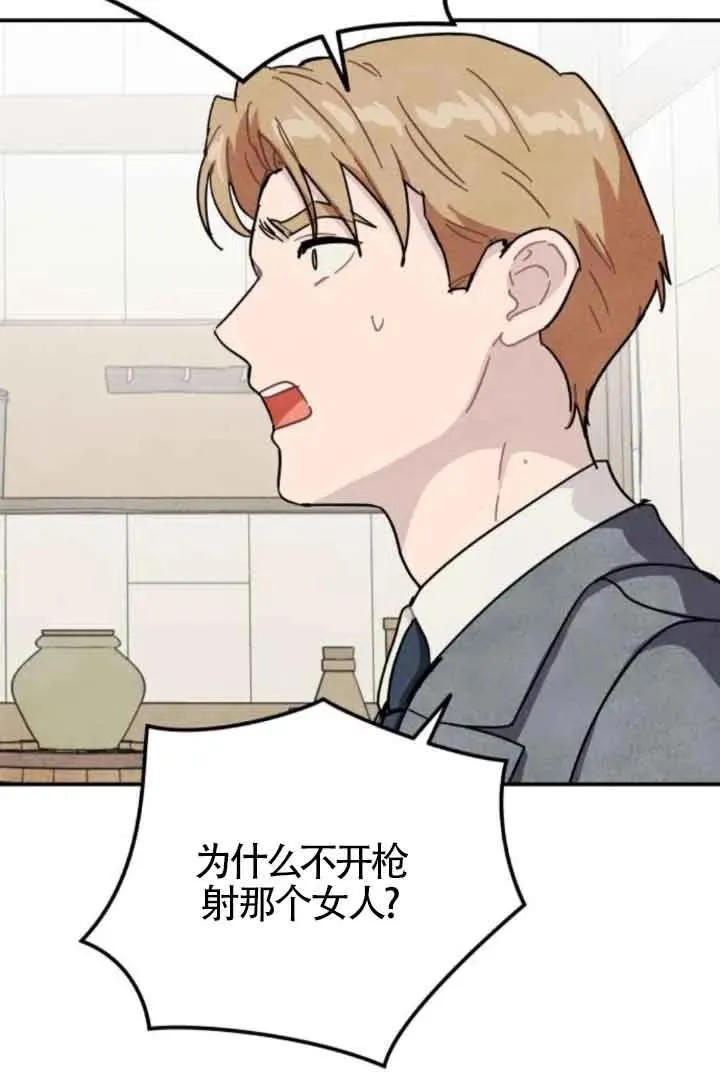 第76话5