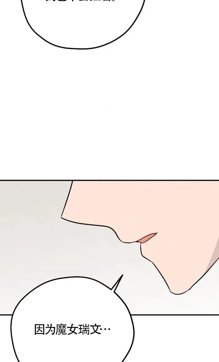 第84话7