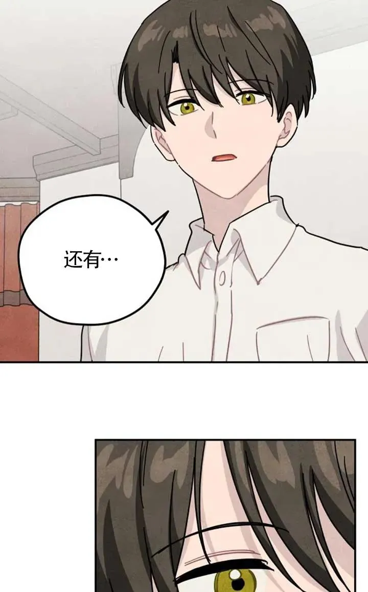 第82话16