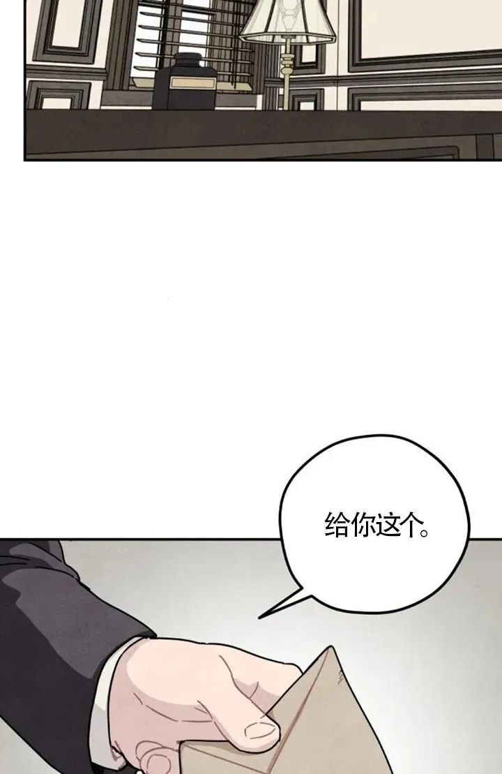 第83话32