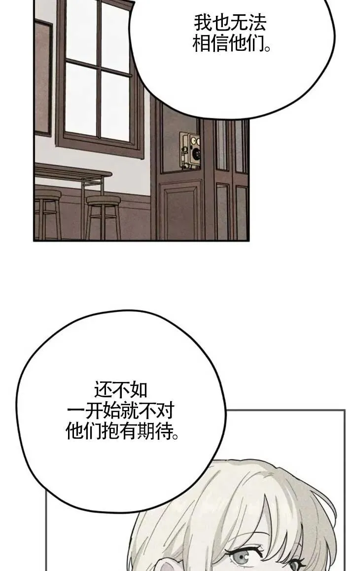 第82话4